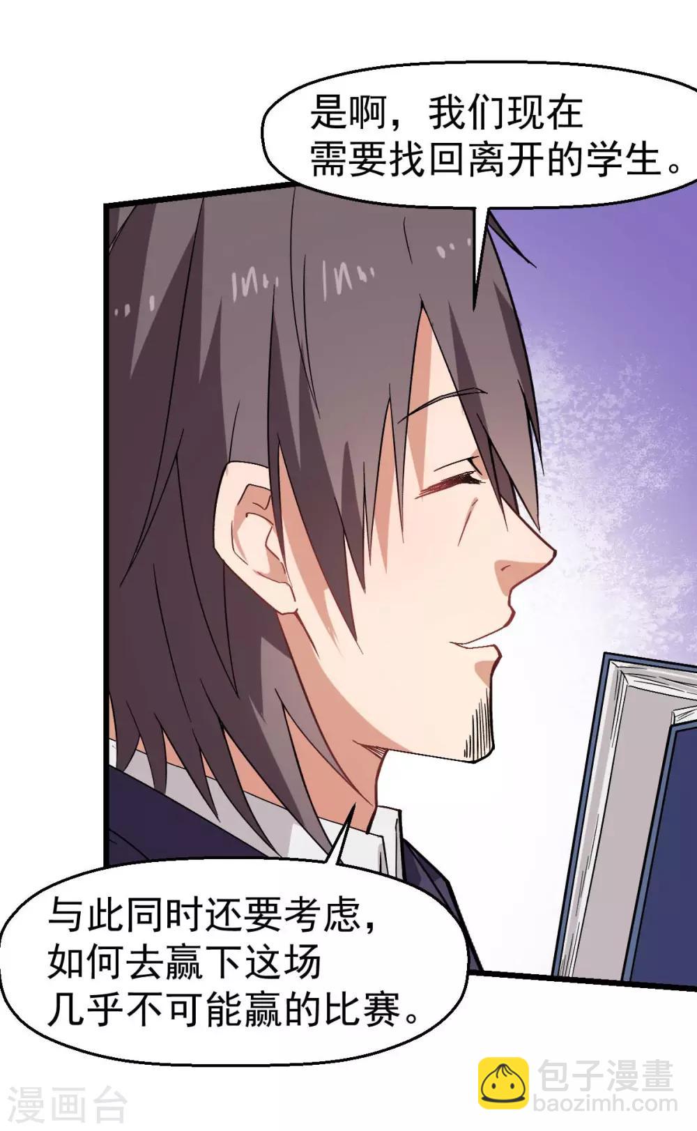 第135话 奶奶出山5