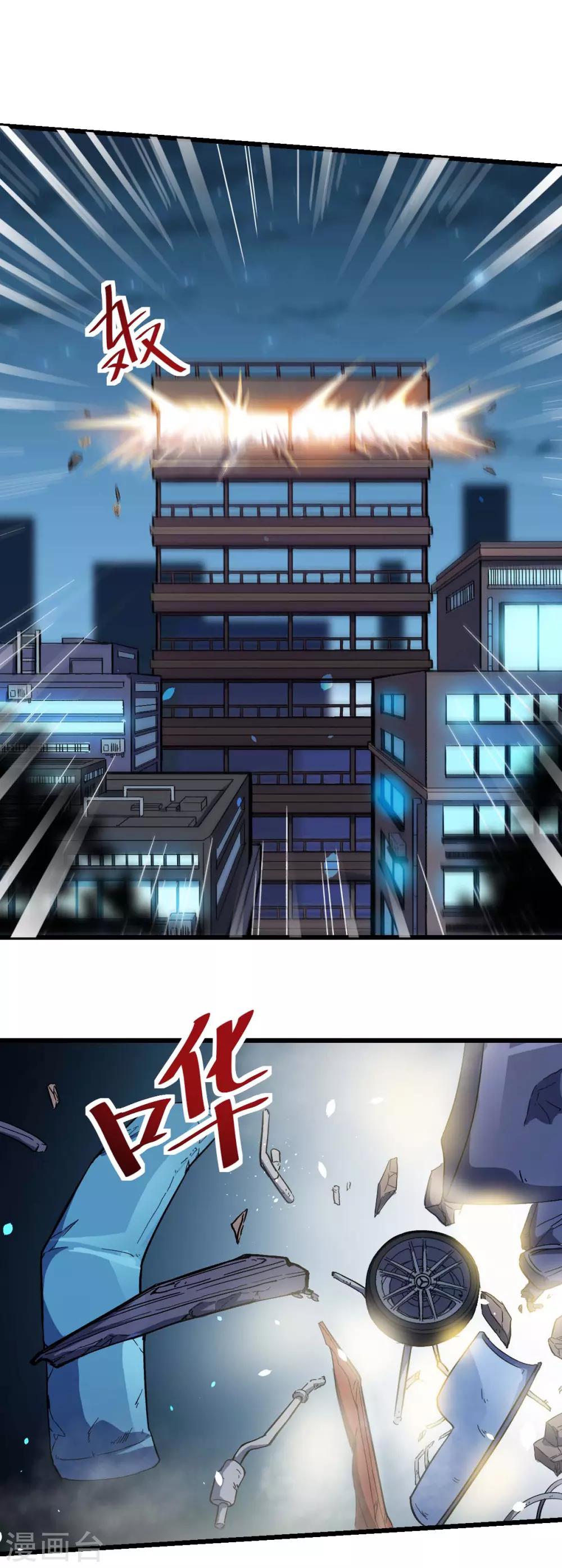 第146话 是她先动手的11