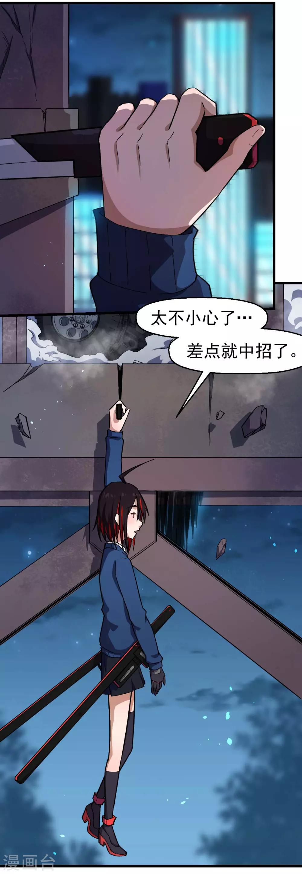 第146话 是她先动手的13