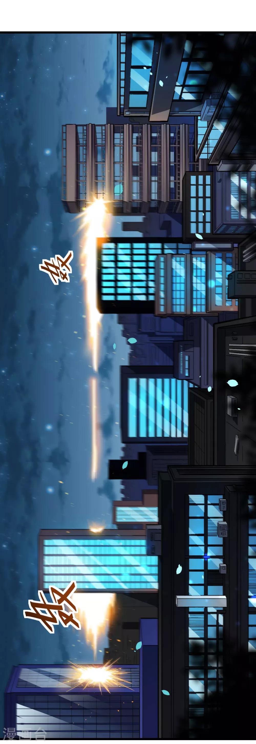 第146话 是她先动手的15
