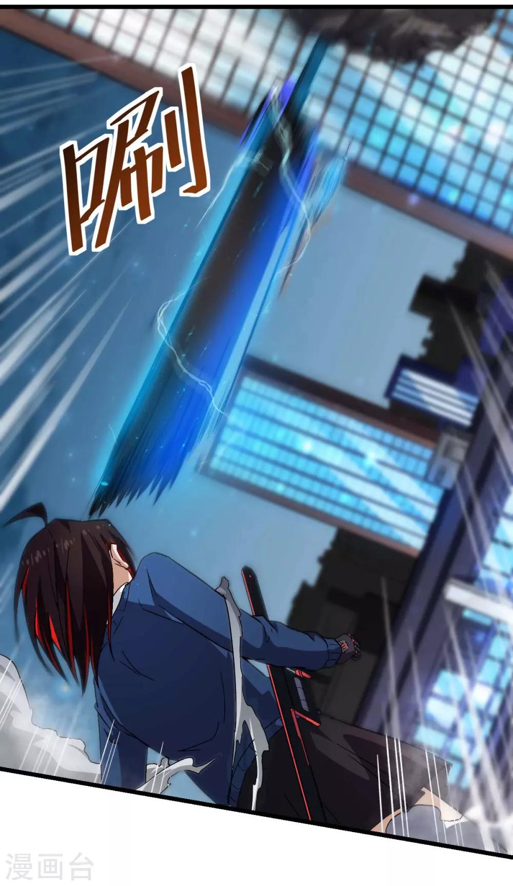第146话 是她先动手的17