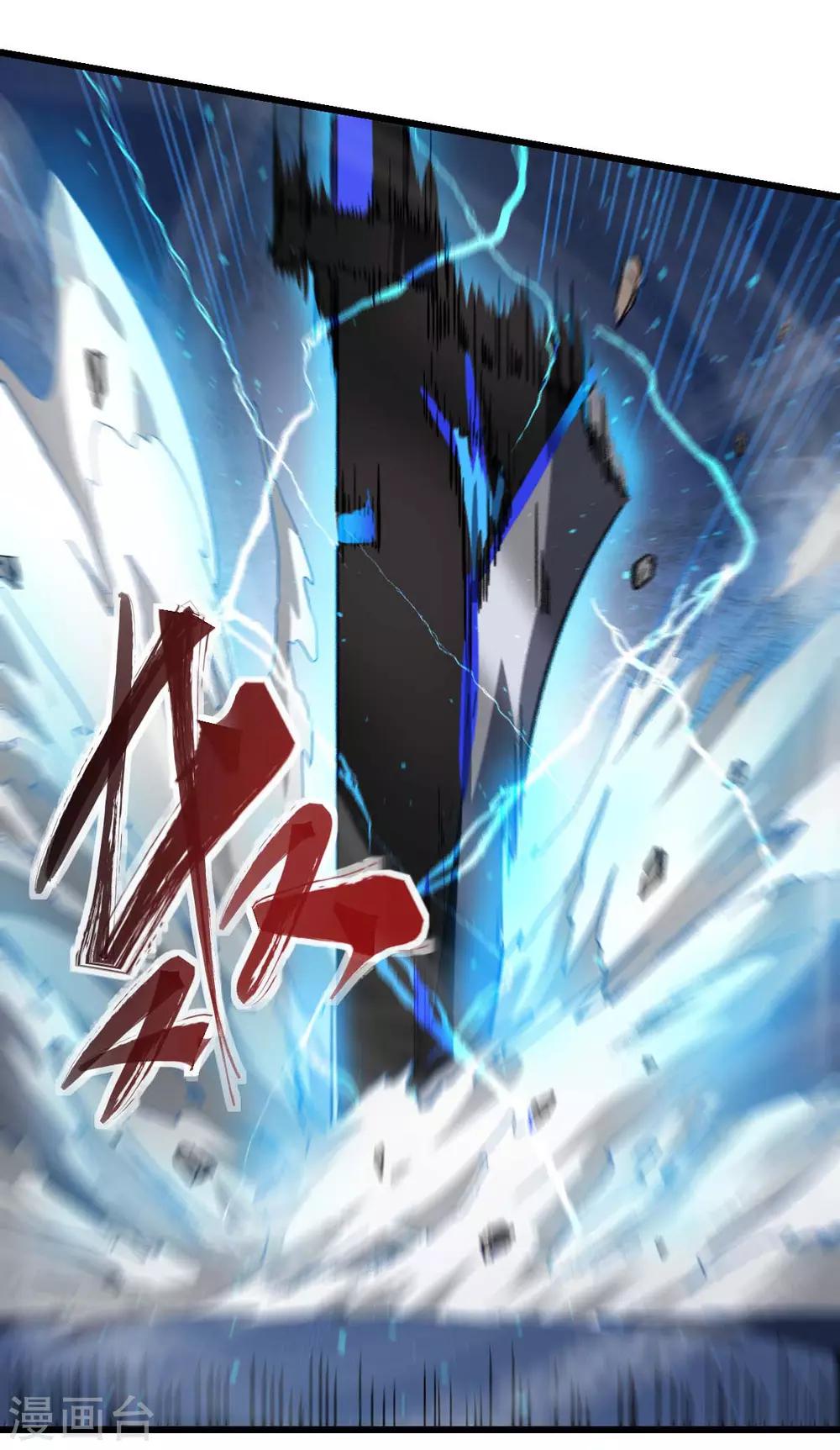 第146话 是她先动手的18