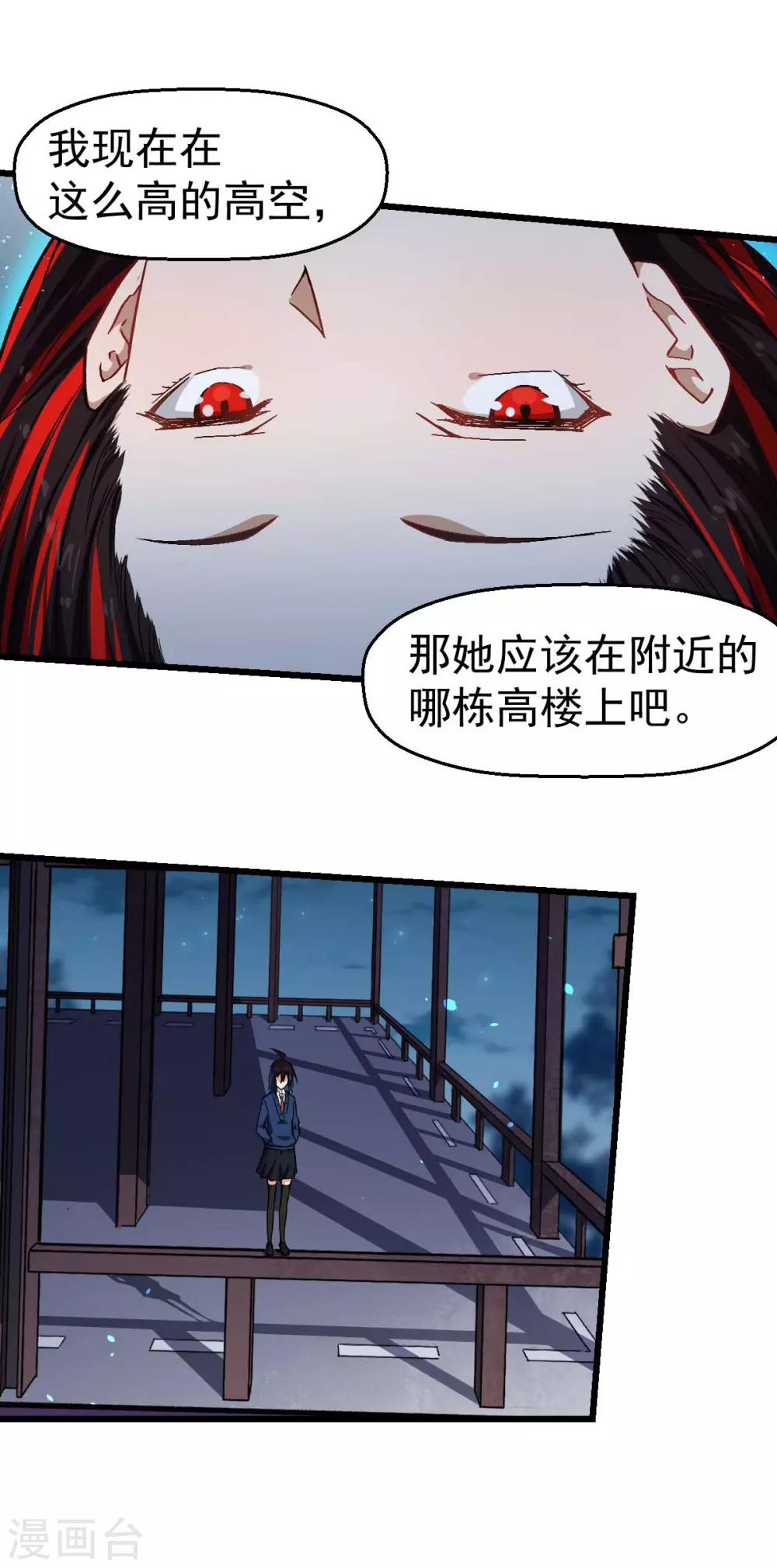 第146话 是她先动手的2