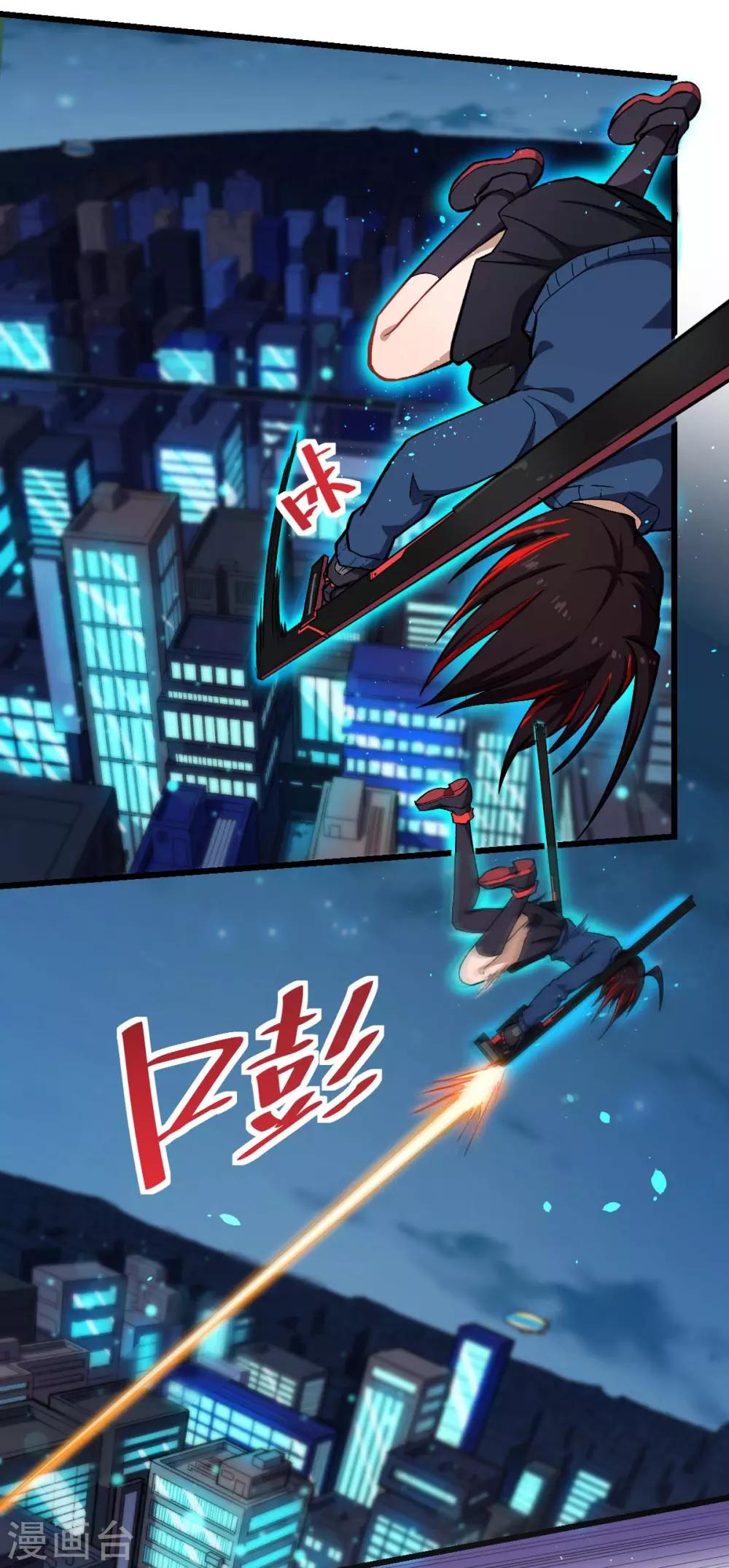 第146话 是她先动手的4