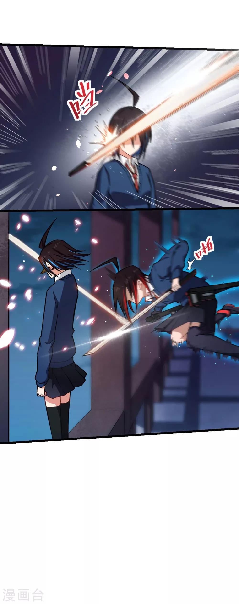 第146话 是她先动手的6