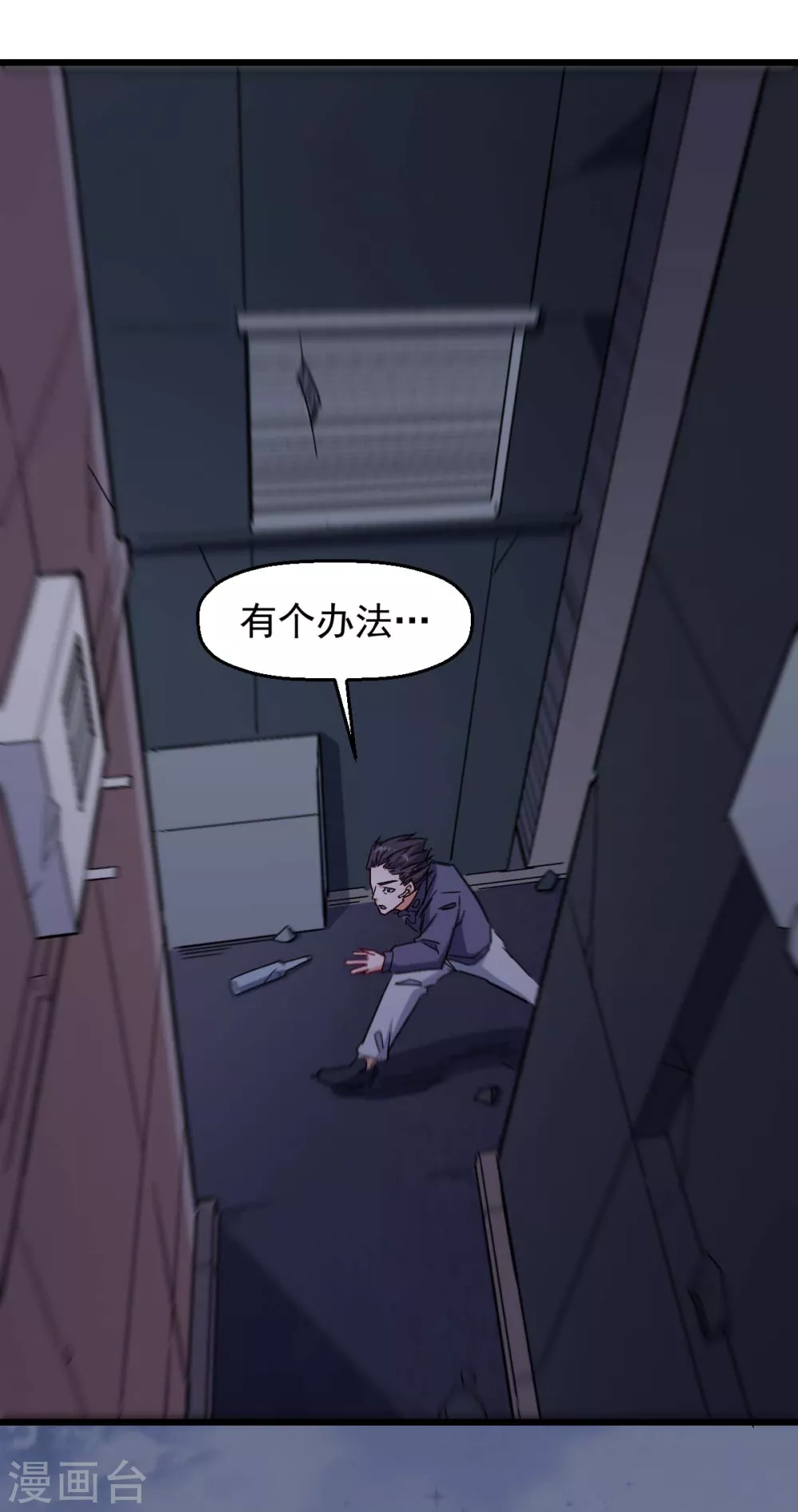 第167话 打脸14