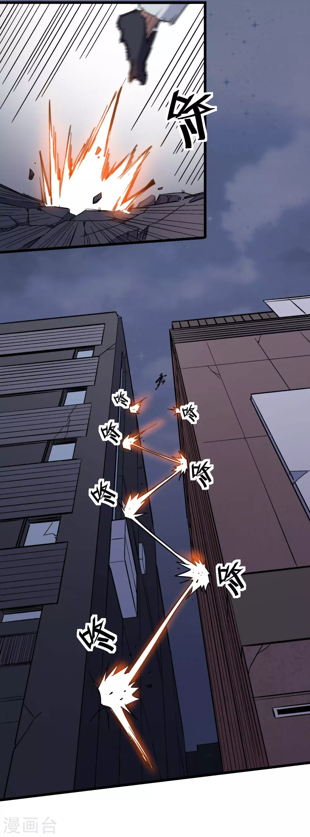 第167话 打脸15