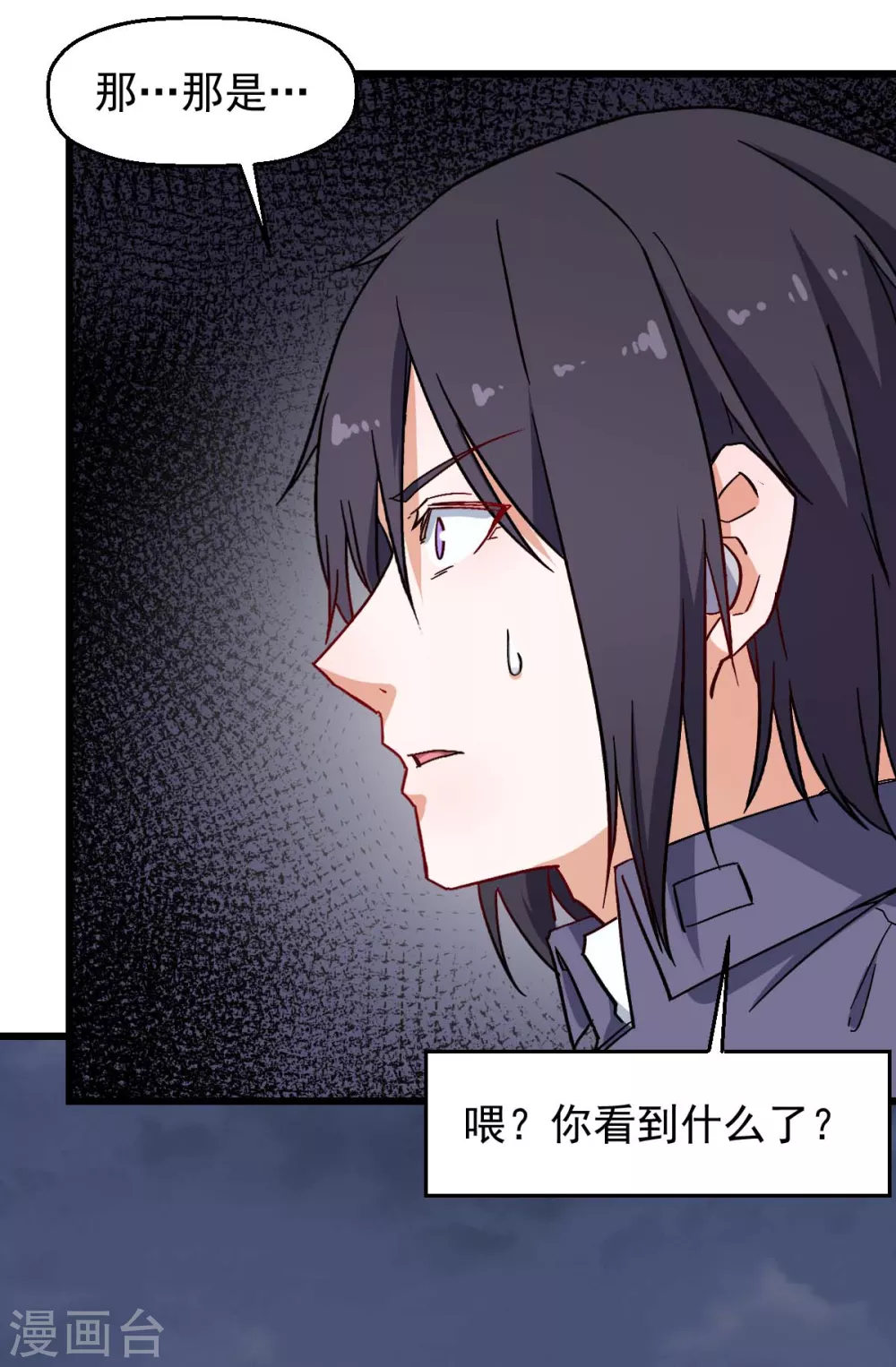 第167话 打脸16