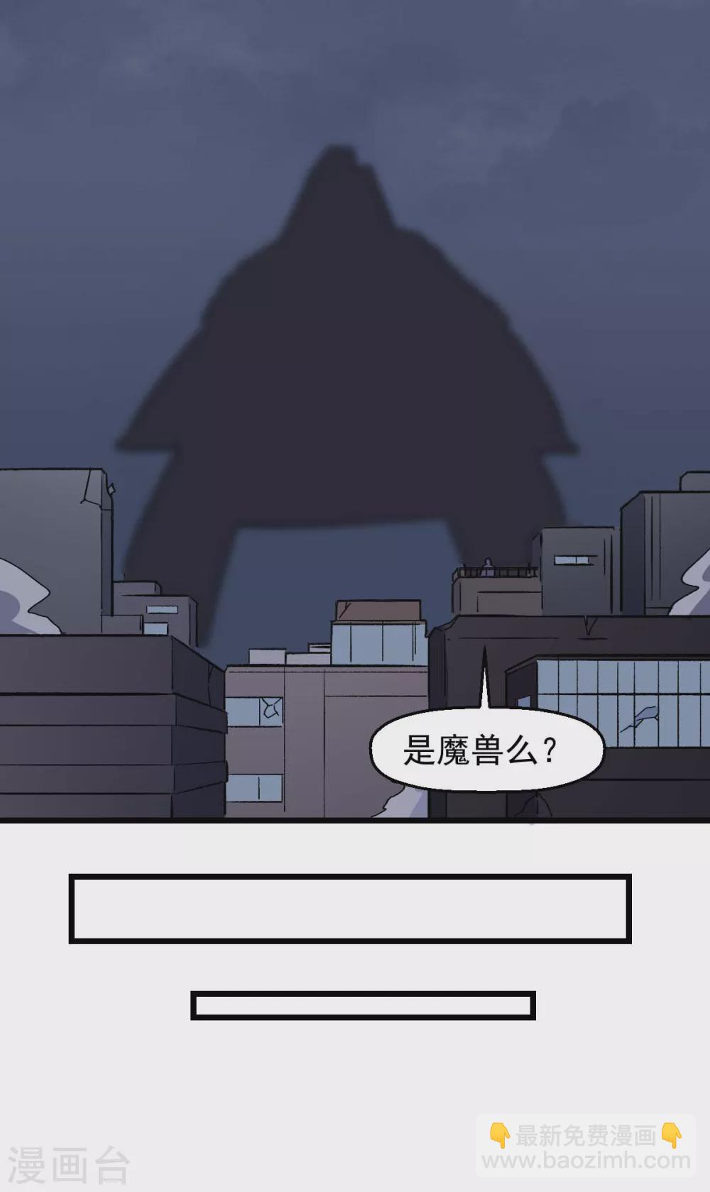 第167话 打脸17