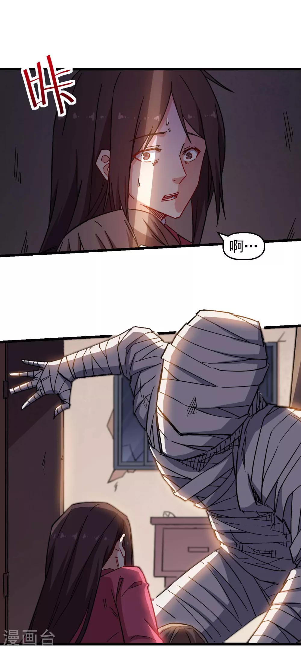 第167话 打脸2