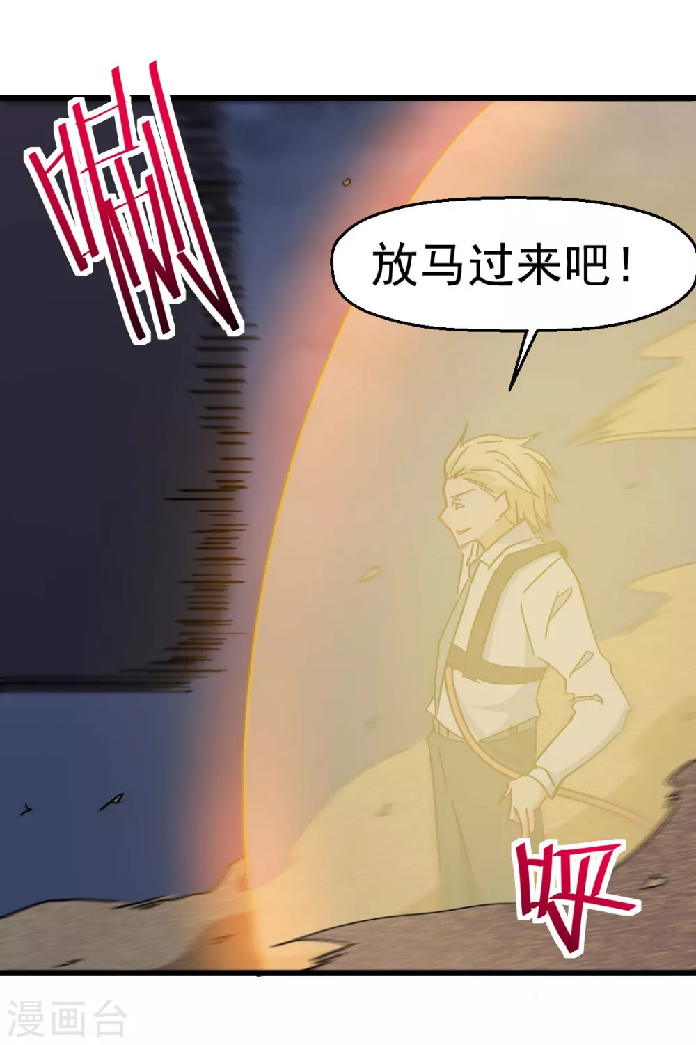 第167话 打脸20