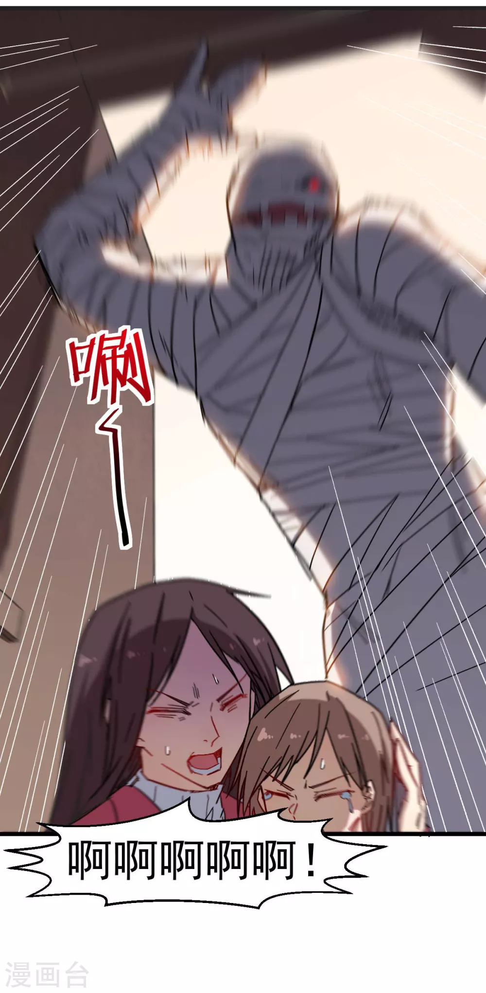 第167话 打脸4
