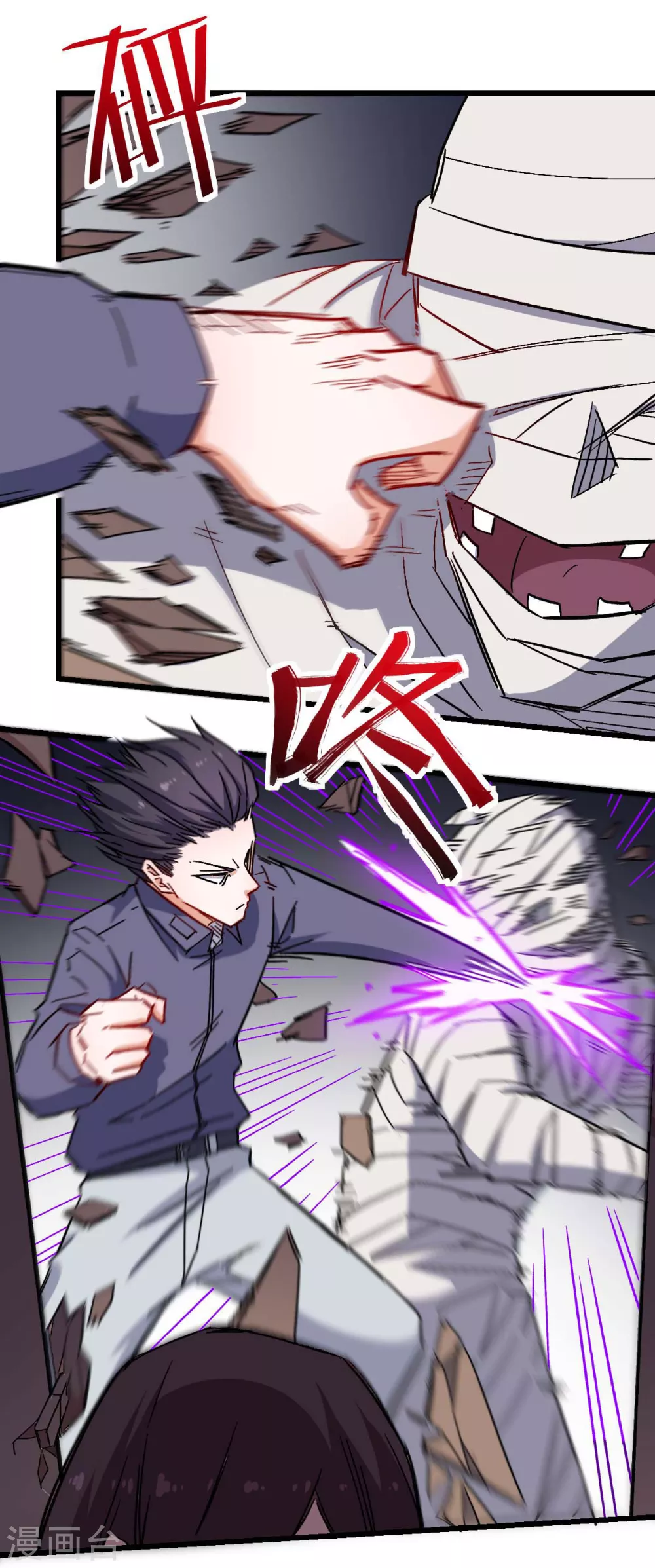 第167话 打脸5