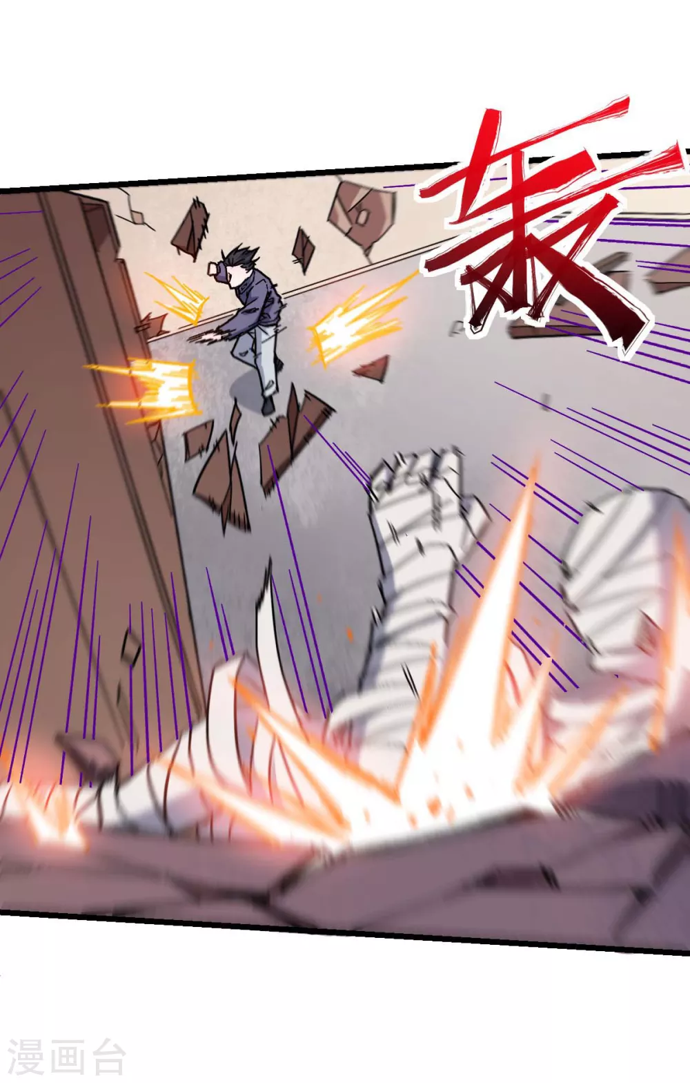 第167话 打脸6