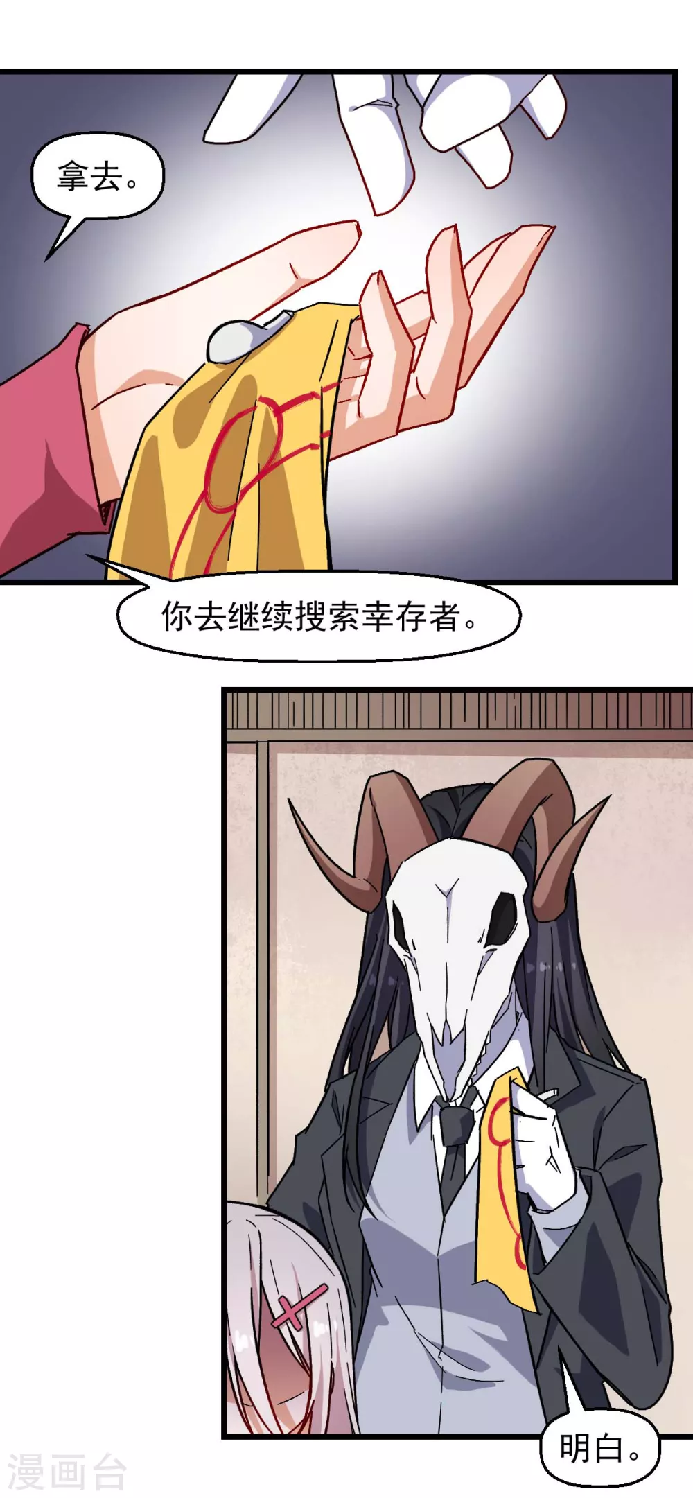 第168话 计划之中1