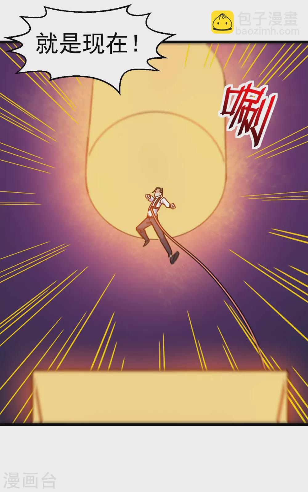 第168话 计划之中14