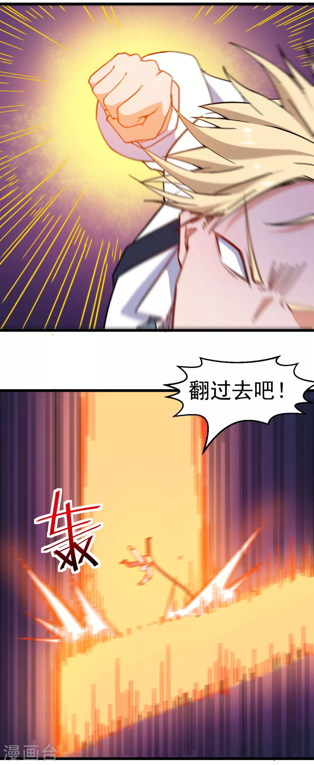 第168话 计划之中15