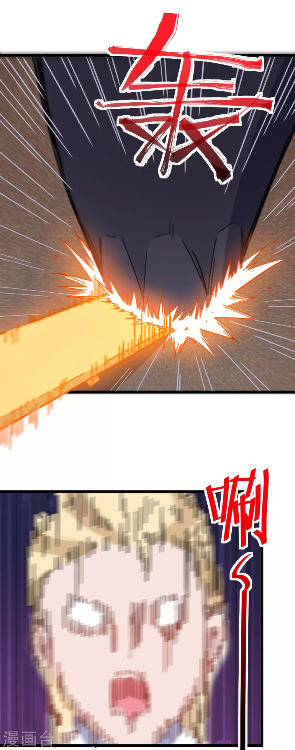 第168话 计划之中17