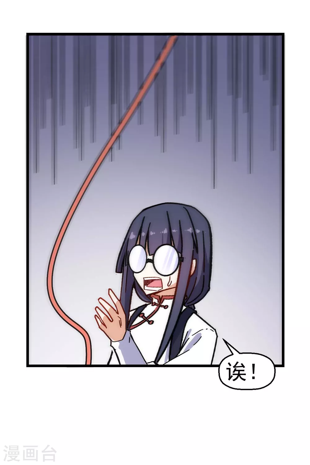 第168话 计划之中19