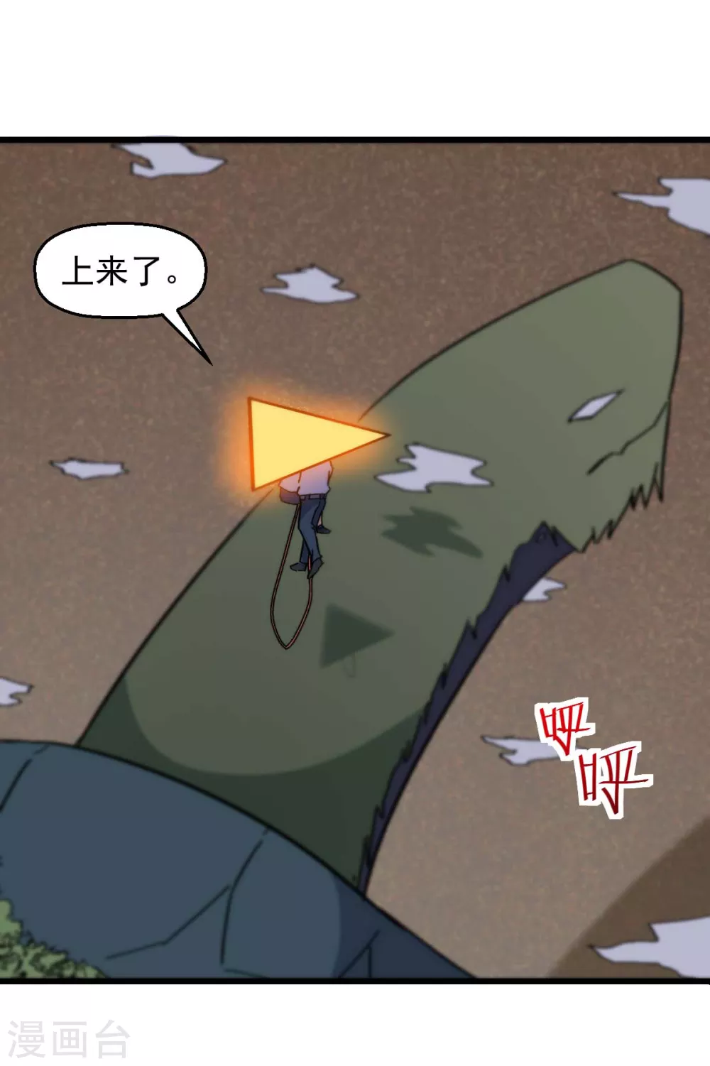 第168话 计划之中23