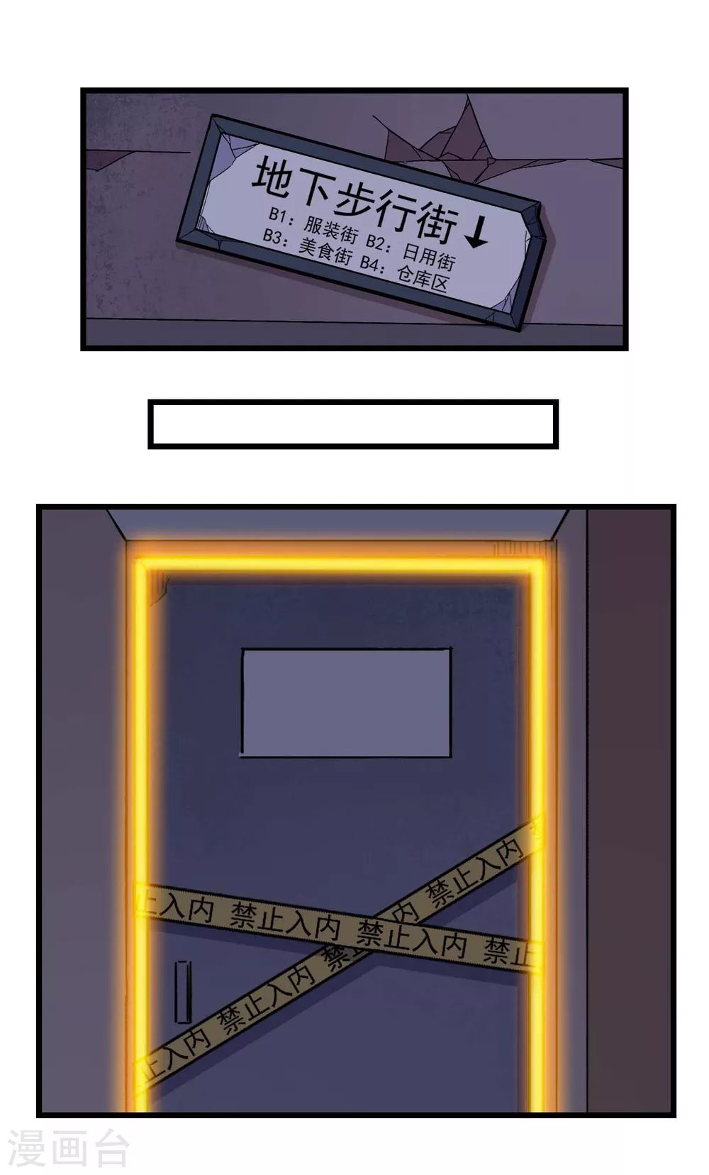 第168话 计划之中3