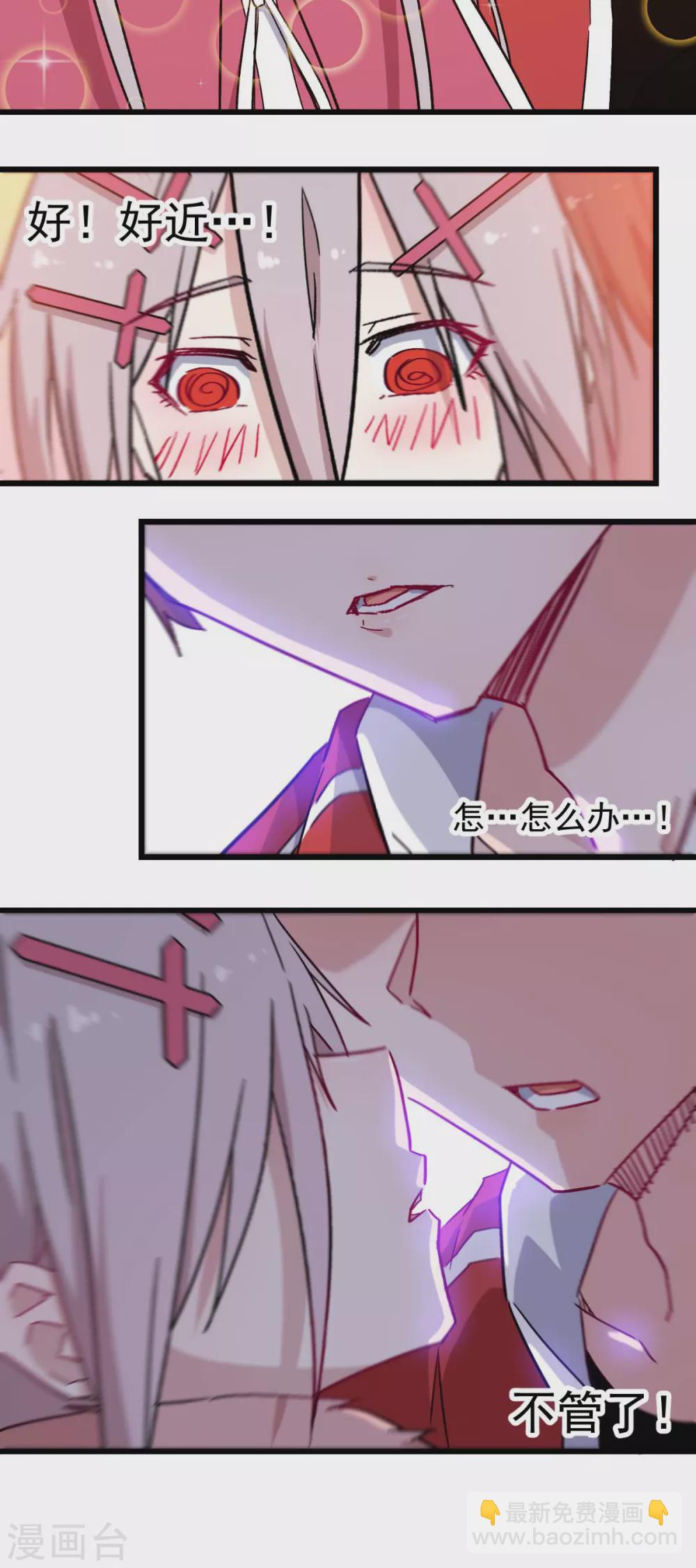 第182话 非分之想9