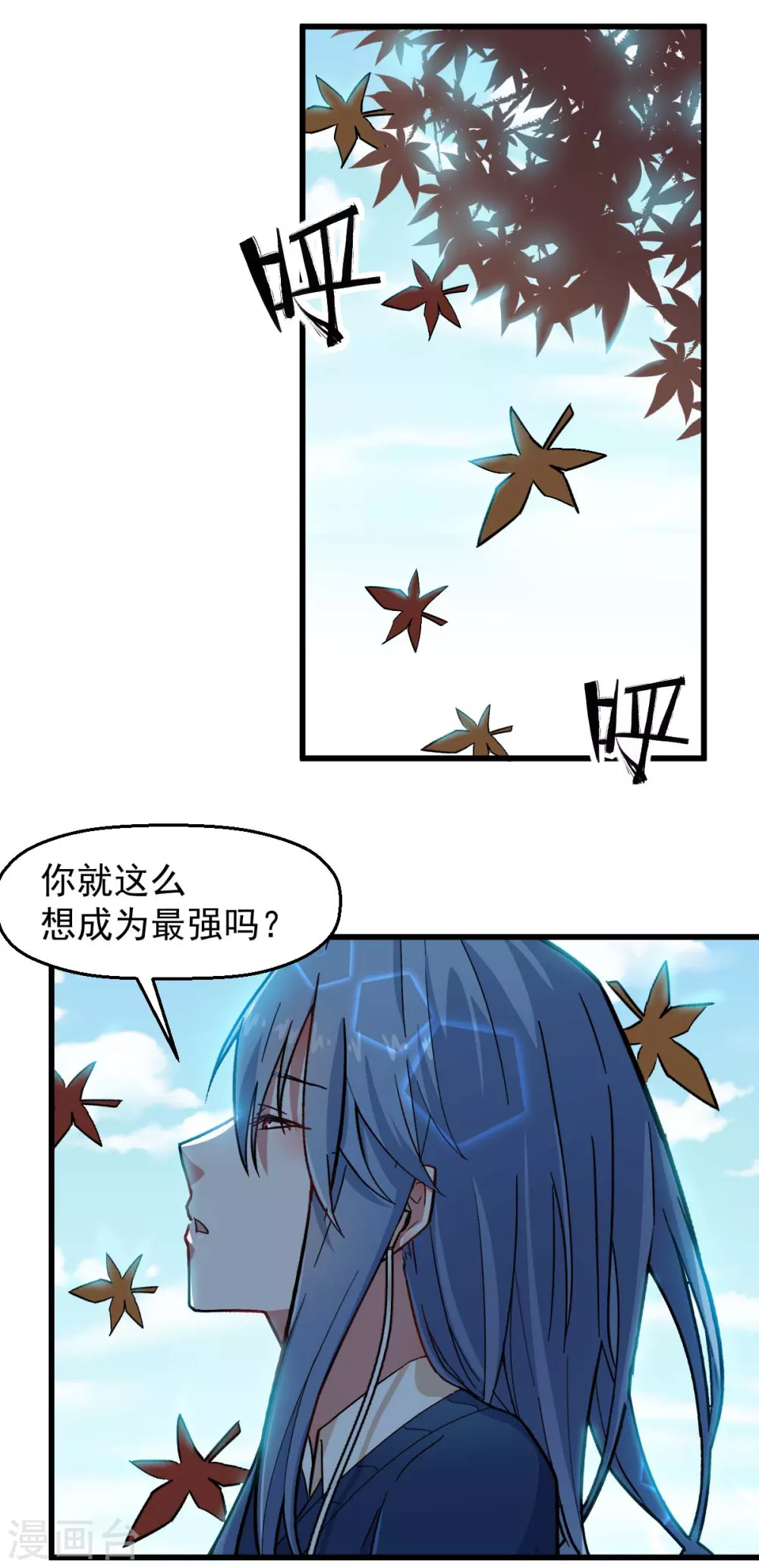 第188话 还是没来吗10