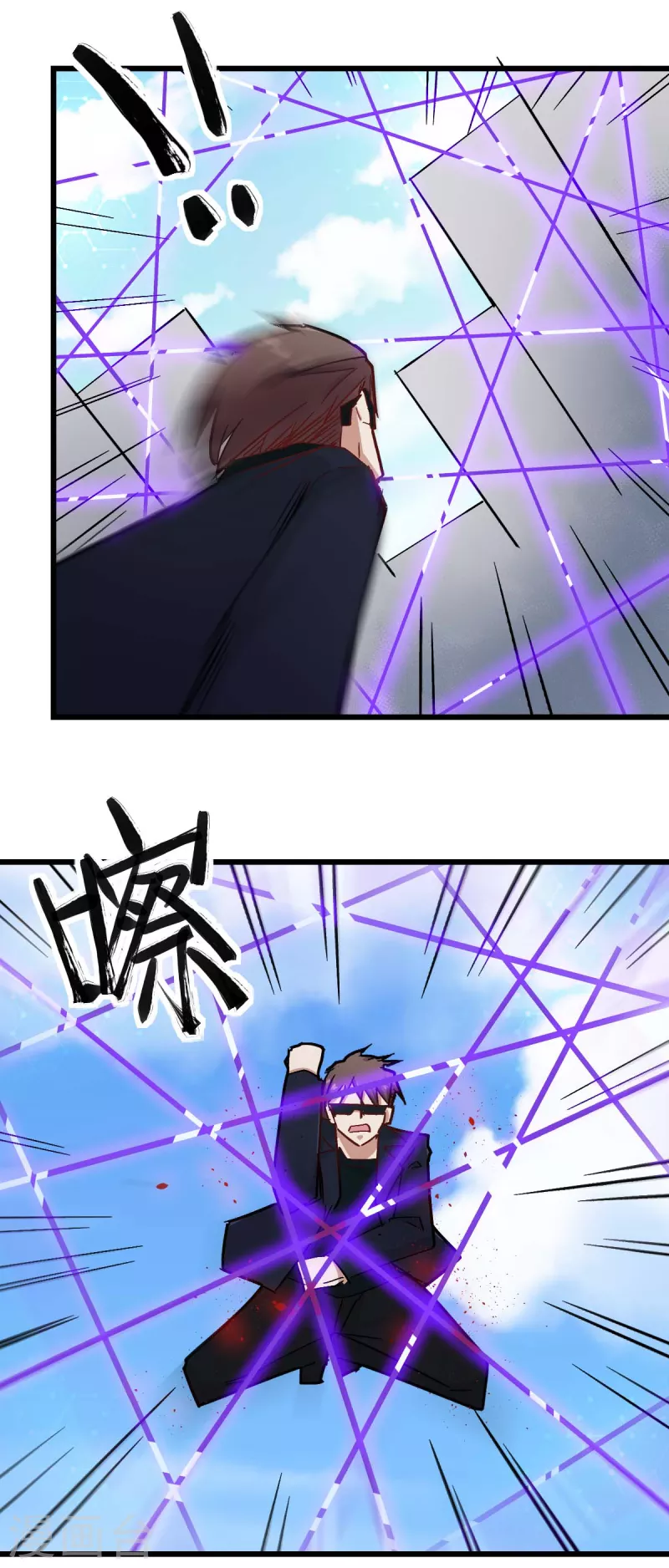 第192话 千瞳10