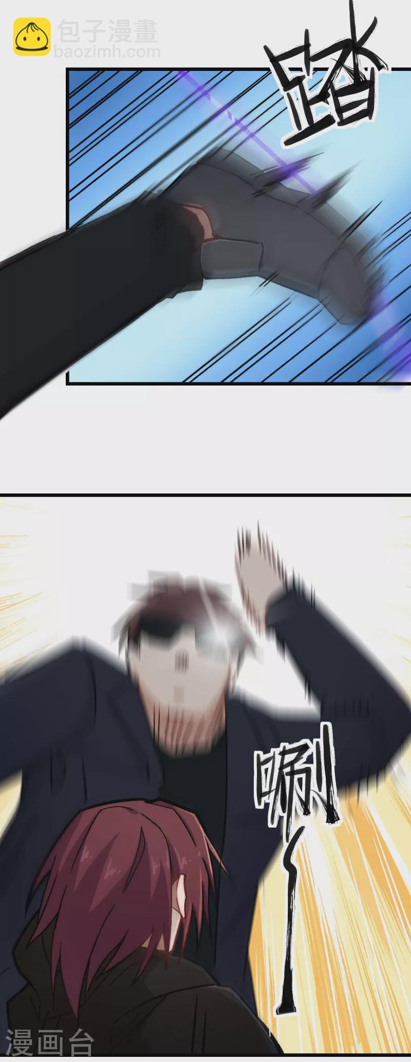 第192话 千瞳12