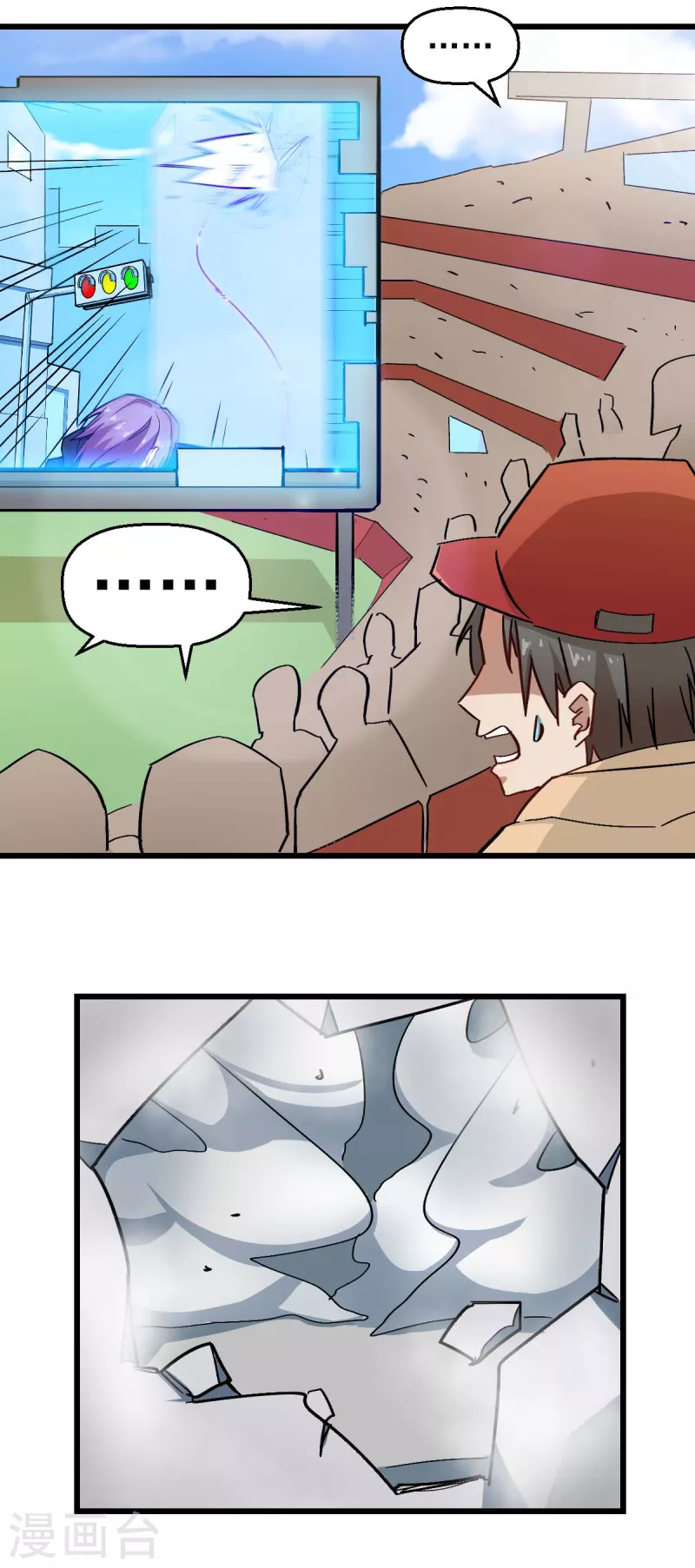 第192话 千瞳15