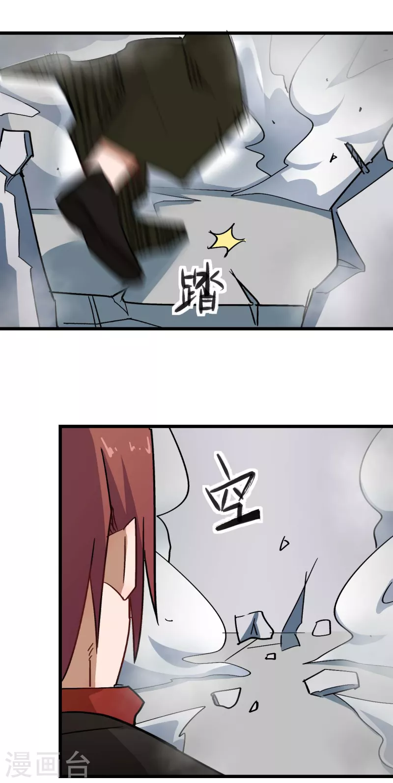 第192话 千瞳16