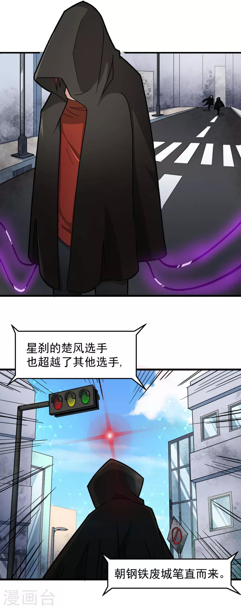 第192话 千瞳2