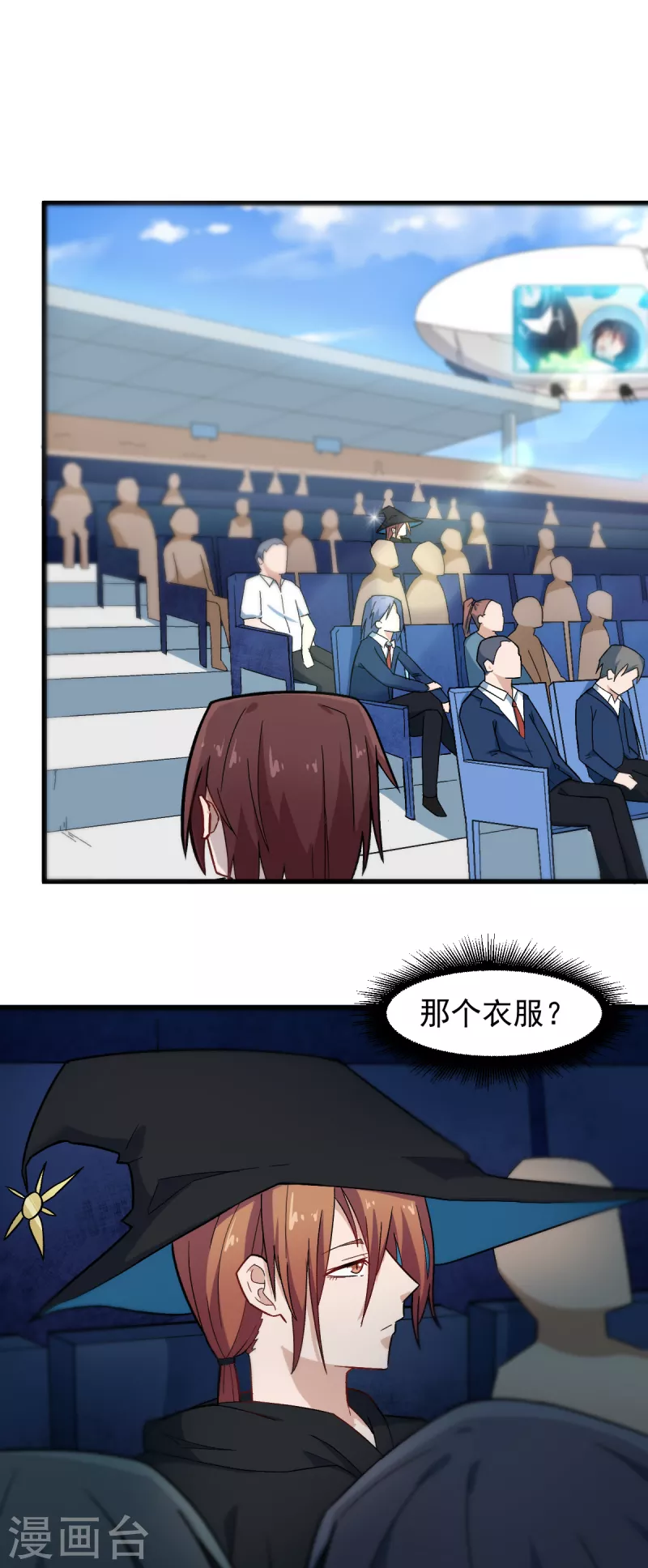 第208话 获胜17