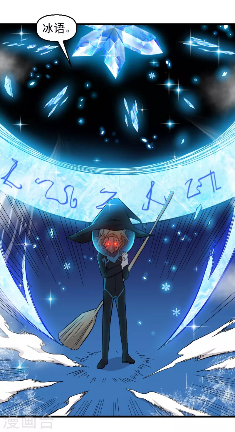 第210话 虚无之境1