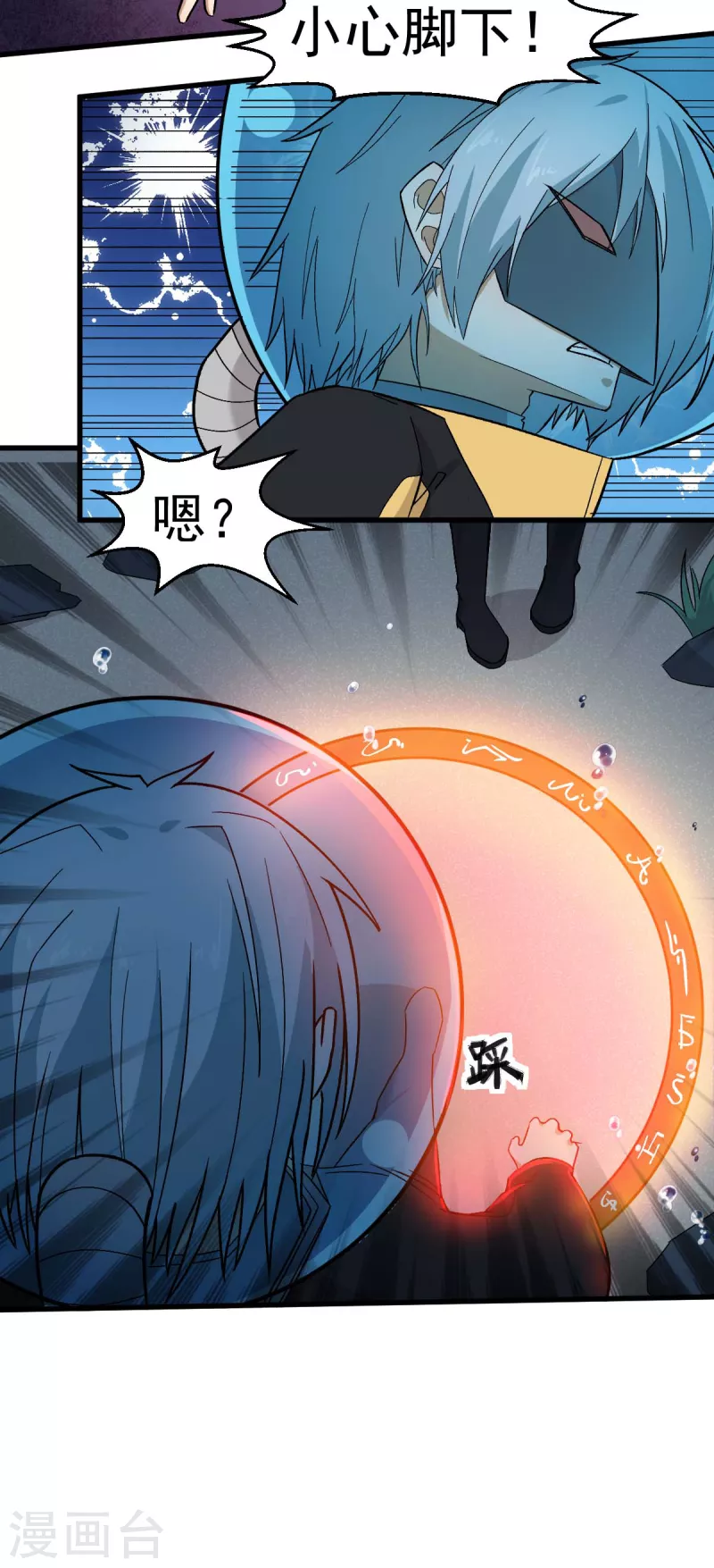 第210话 虚无之境11