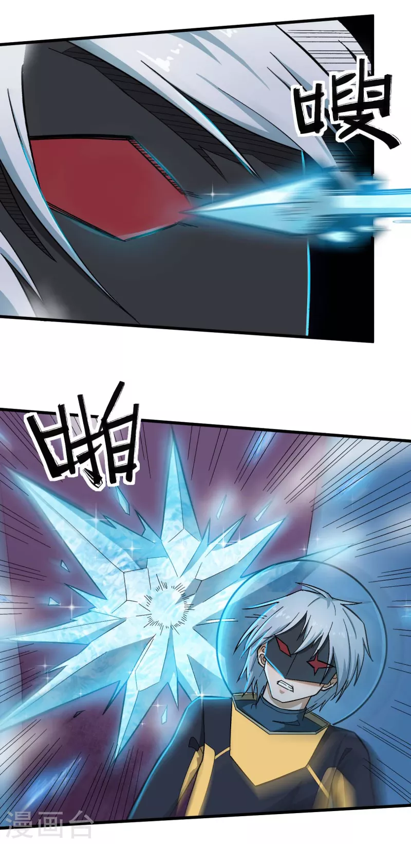 第210话 虚无之境14