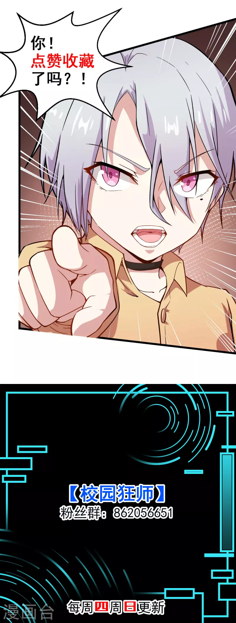 第210话 虚无之境22