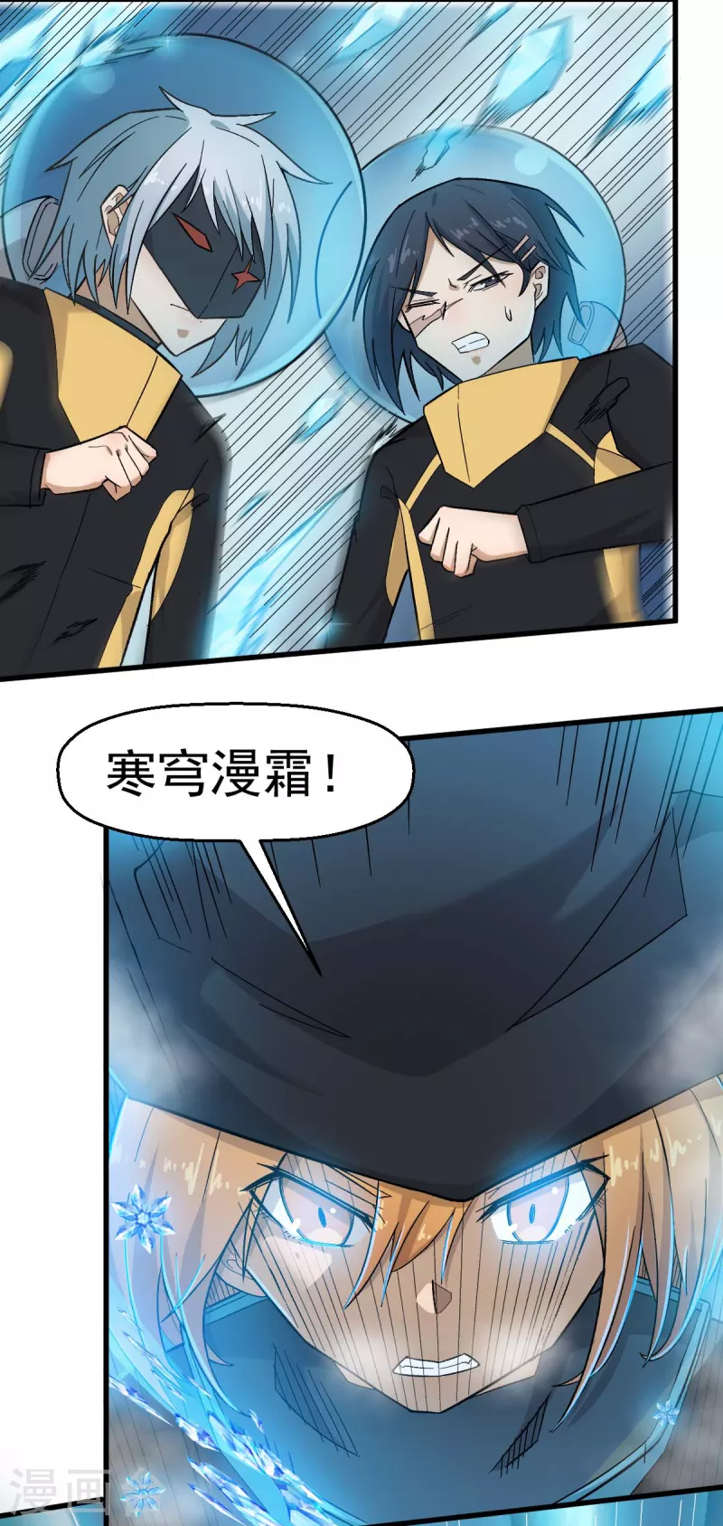 第210话 虚无之境3