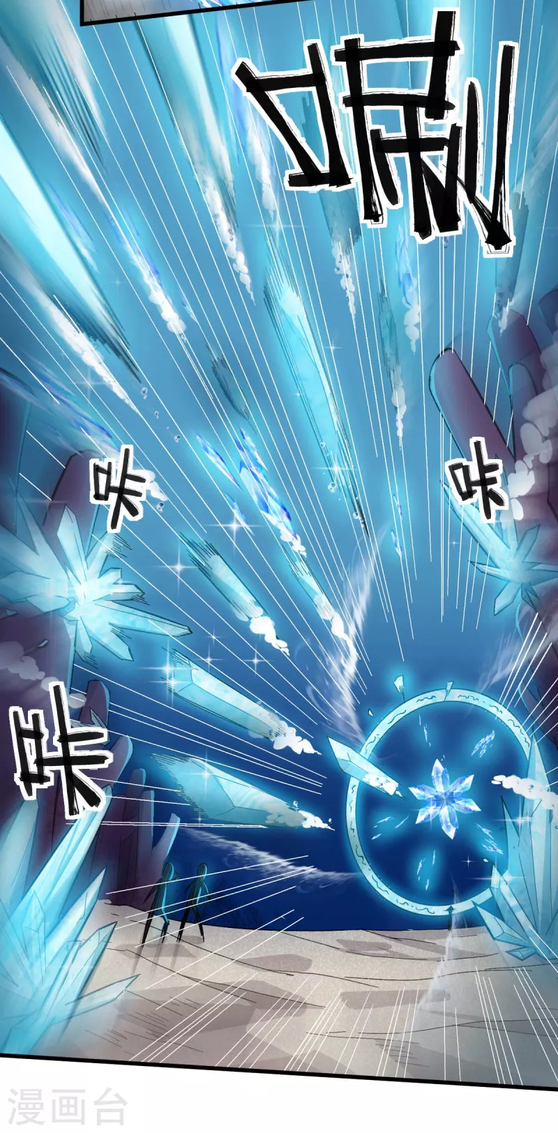 第210话 虚无之境4