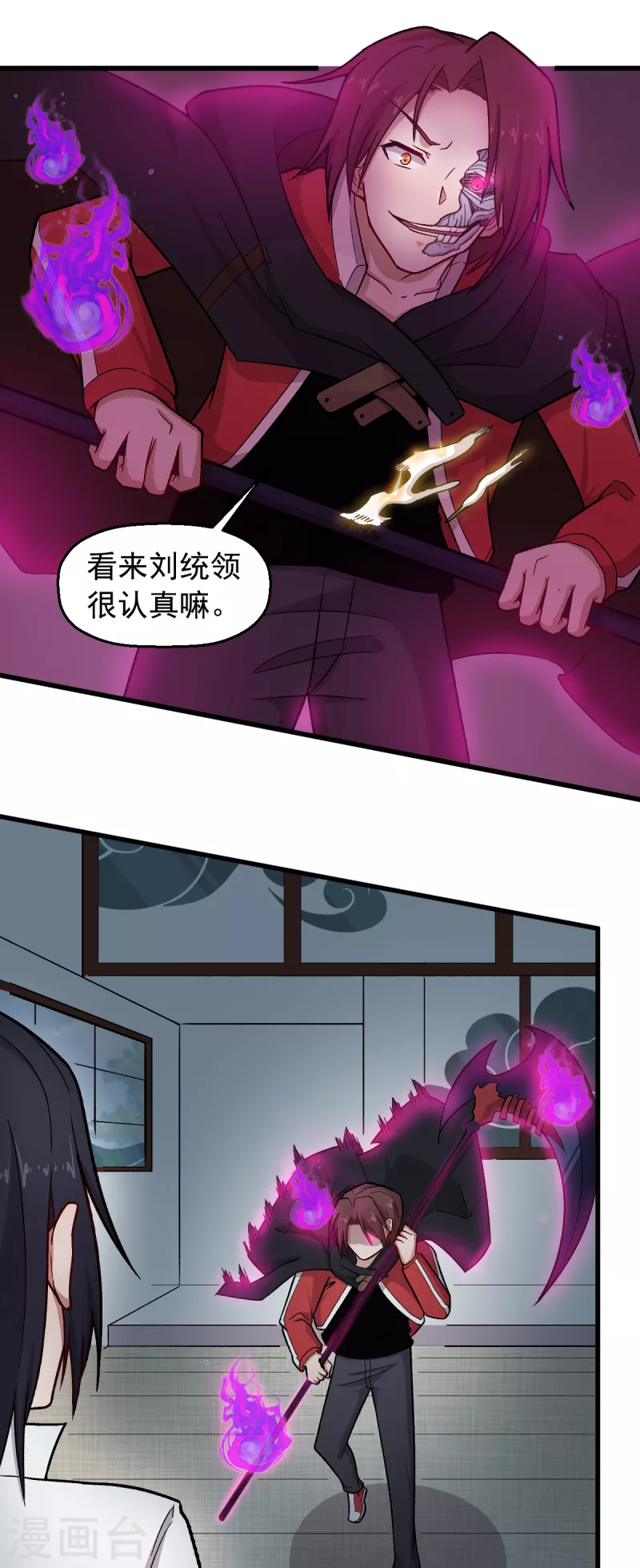 第238话 约战11