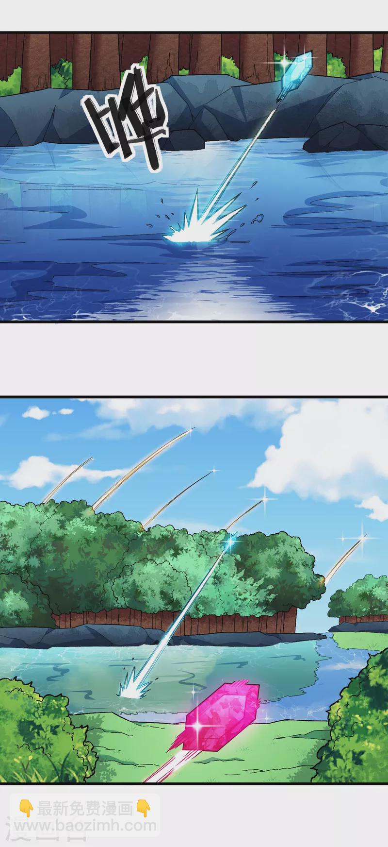 第243话 我可以帮你6