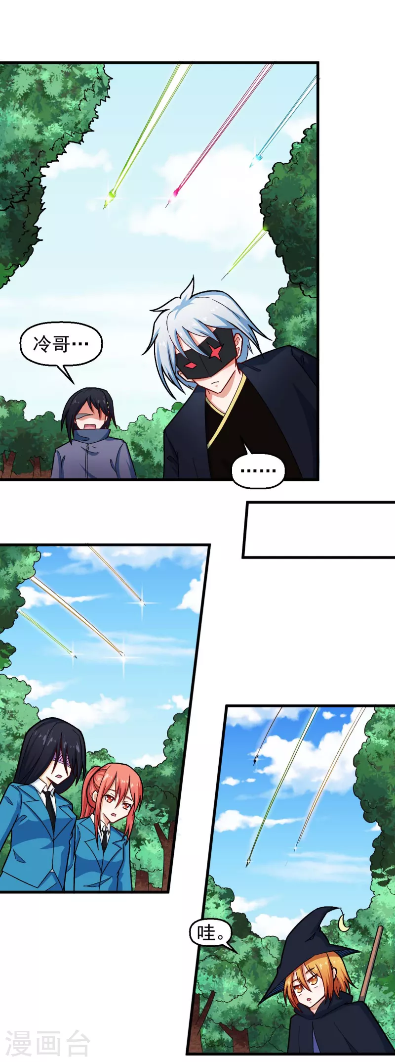 第243话 我可以帮你8