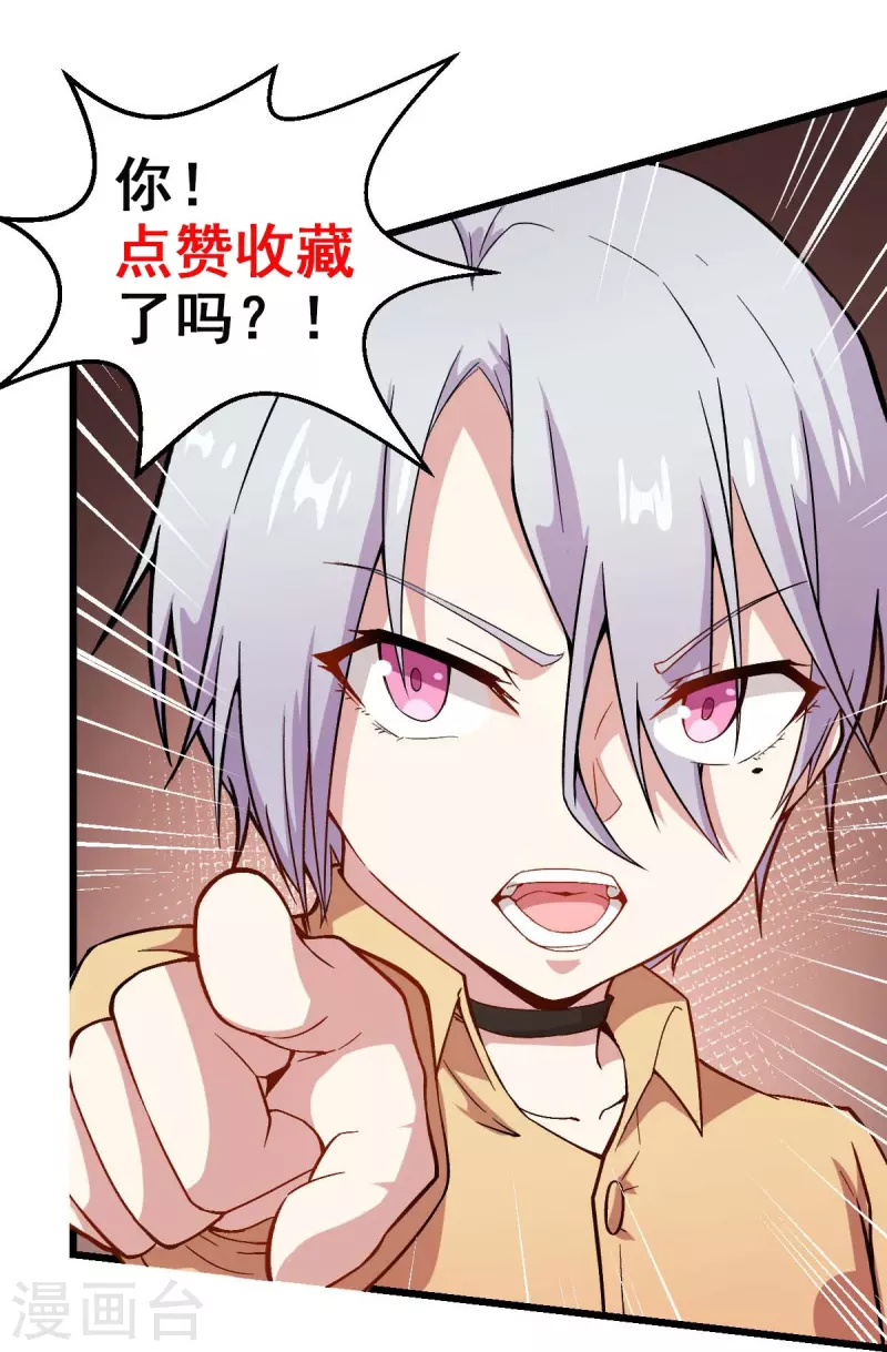 第248话 奏效了21