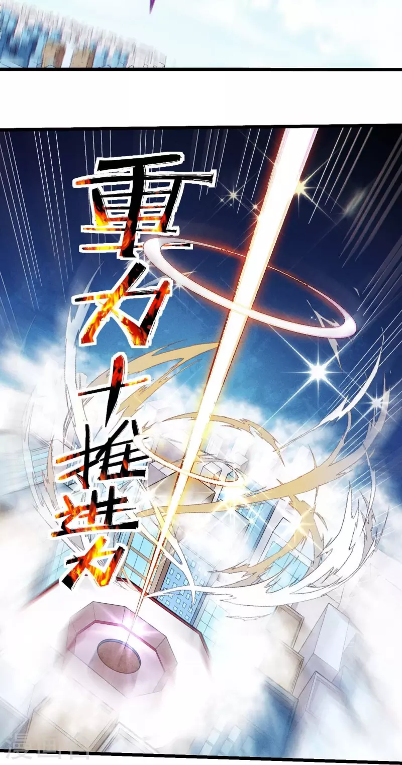 第248话 奏效了5
