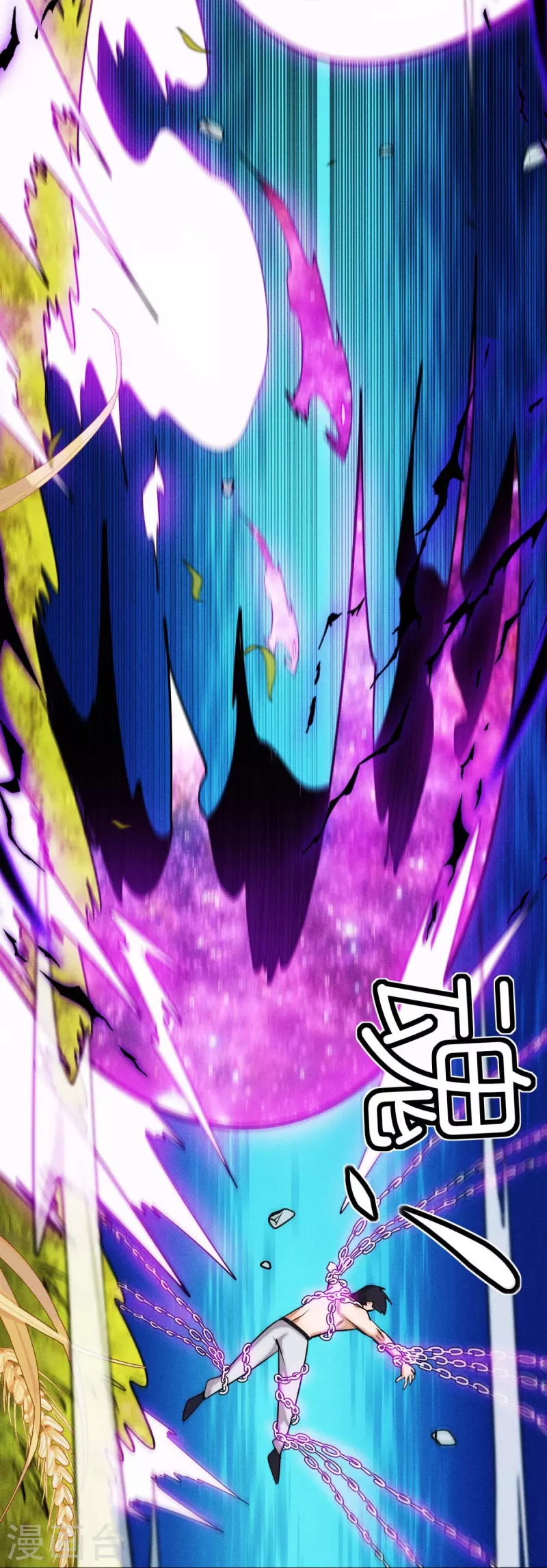 第251话 太极VS虚影罗刹27