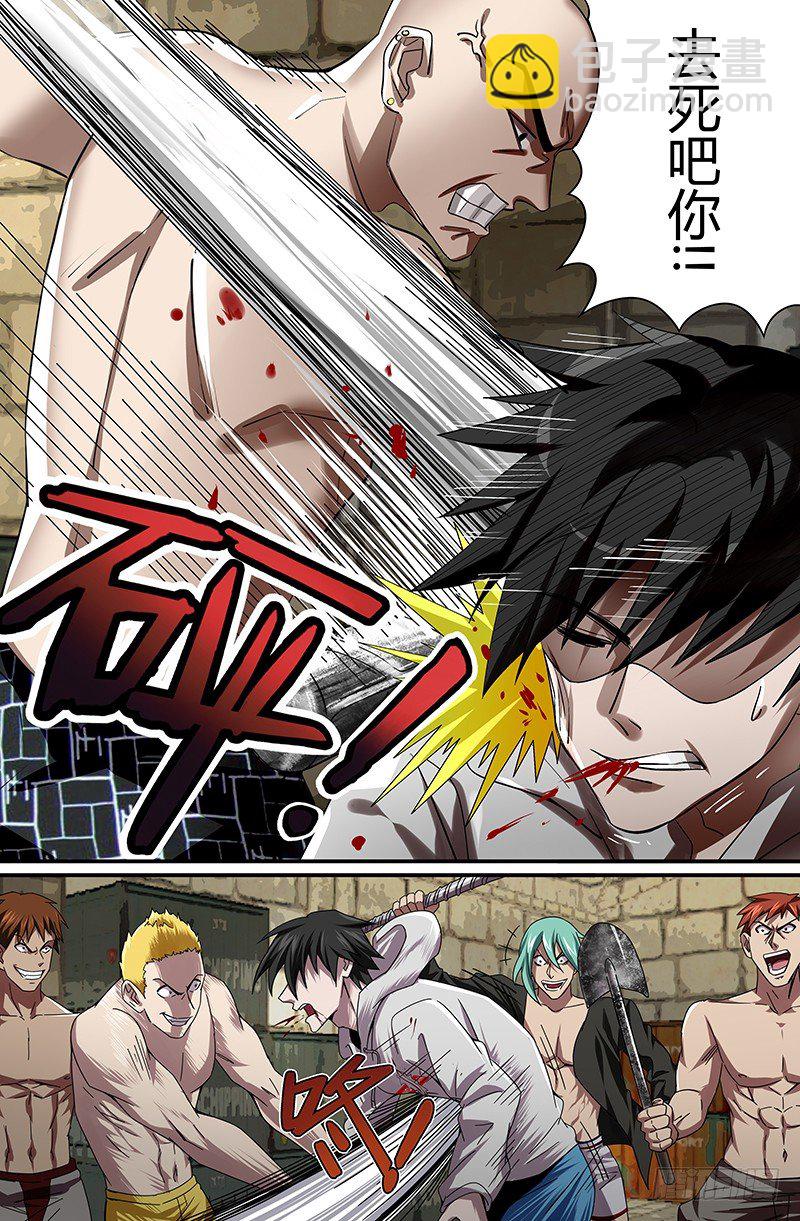 第36话（围殴）7