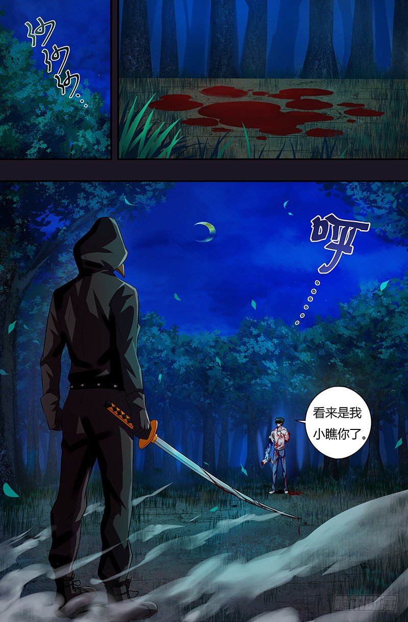 第46话（一击！）0