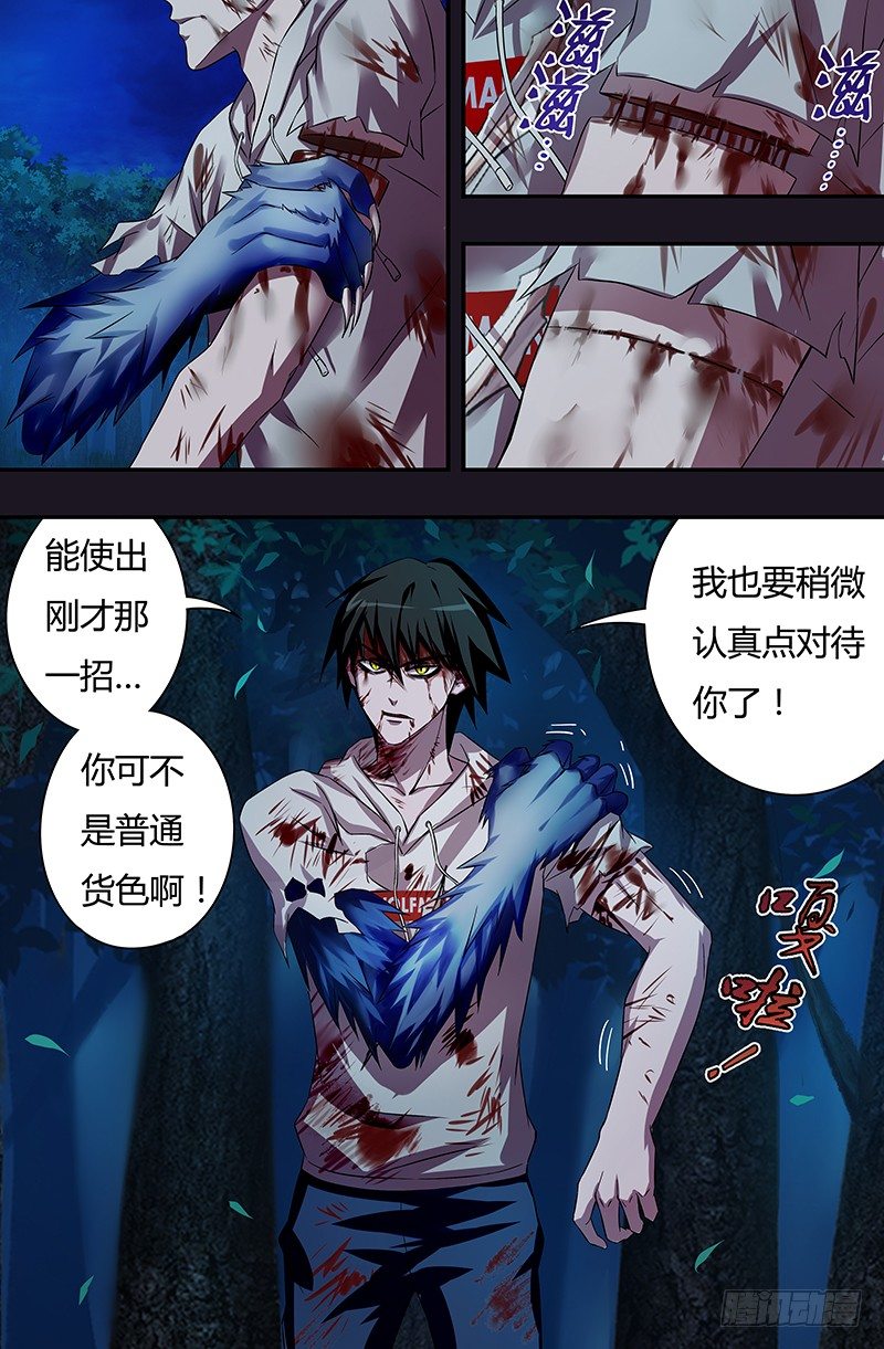 第46话（一击！）1