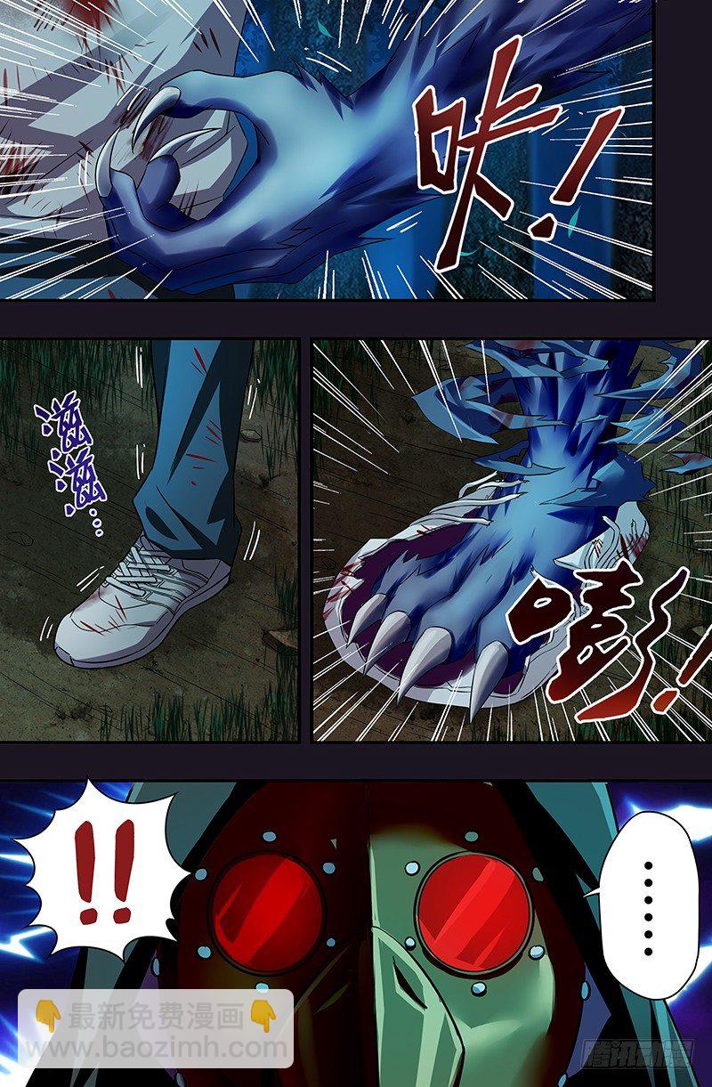 第46话（一击！）2