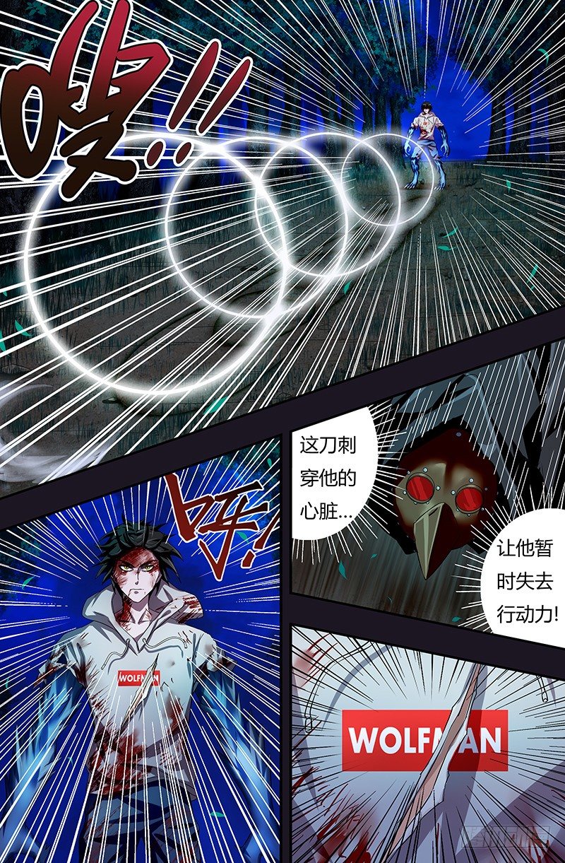 第46话（一击！）5